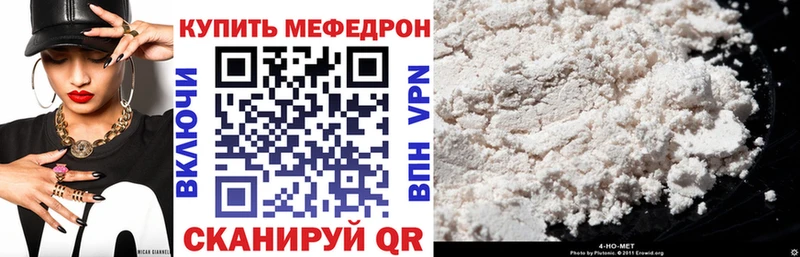 Какие есть наркотики Щёлкино ссылка на мегу онион  A PVP  ГАШ  Бошки Шишки  Меф мяу мяу  Cocaine  АМФЕТАМИН 