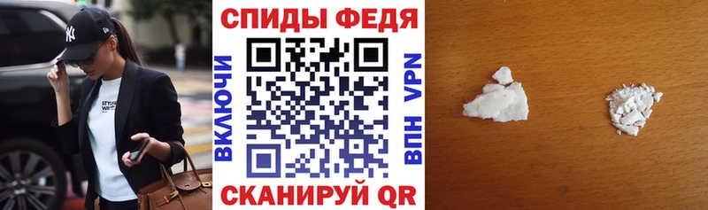 АМФ Premium хочу Щёлкино