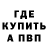 Кетамин VHQ Metropolit