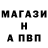 А ПВП Соль Altyn Ergeshov