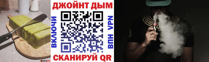 купить наркотик  Щёлкино  Еда ТГК конопля 