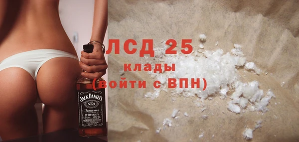 меф VHQ Алексеевка