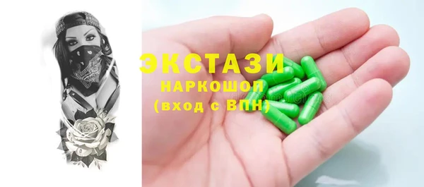 прущая мука Абаза