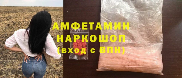 скорость Алзамай