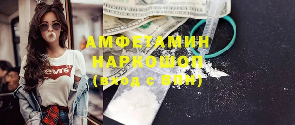 меф VHQ Алексеевка