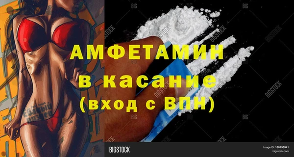 меф VHQ Алексеевка