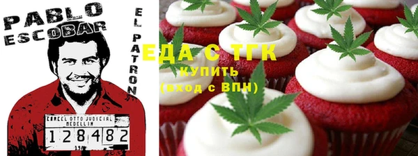 меф Абинск