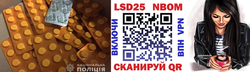 Лсд 25 экстази ecstasy Щёлкино