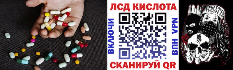 LSD-25 экстази ecstasy  магазин продажи наркотиков  блэк спрут   Щёлкино 