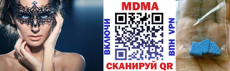MDMA crystal  хочу наркоту  Щёлкино 