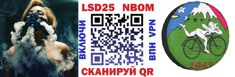 это состав  блэк спрут ссылки  Щёлкино  Марки NBOMe 1,8мг 