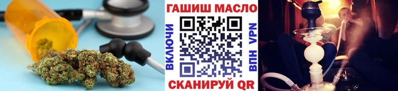 купить наркотики цена  blacksprut ONION  ТГК THC oil  Щёлкино 